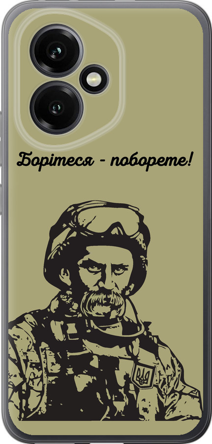 Шевченко v1