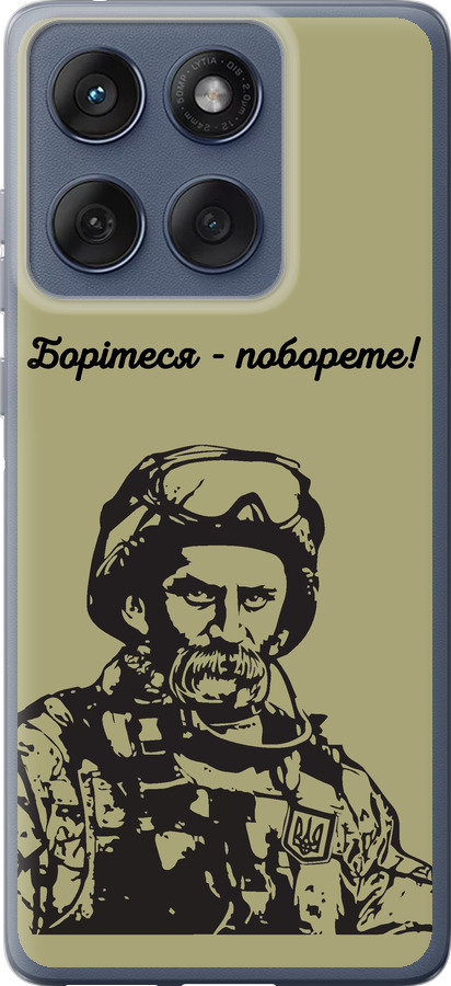 Шевченко v1