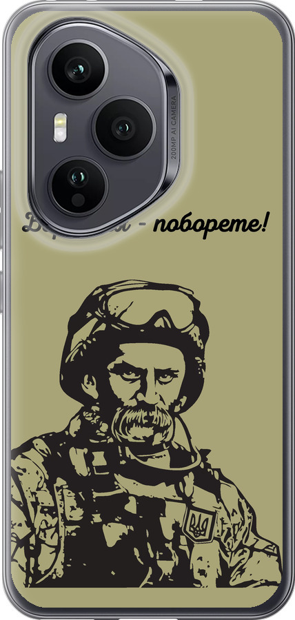 Шевченко v1