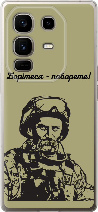 Шевченко v1
