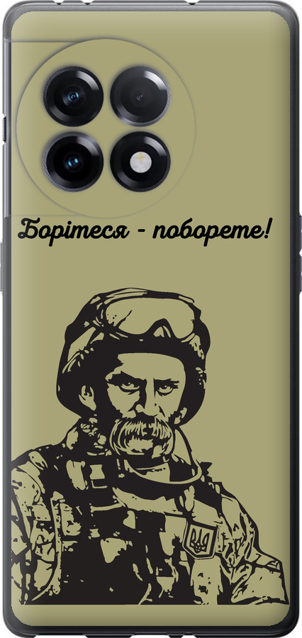 Шевченко v1
