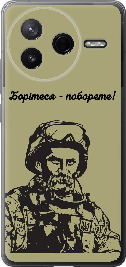 Шевченко v1