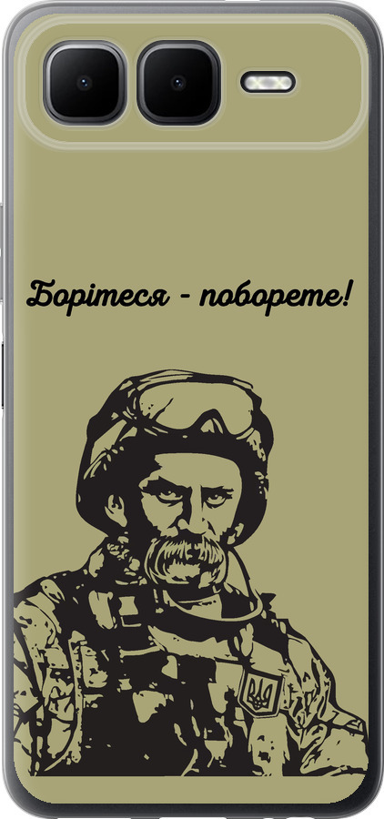Шевченко v1