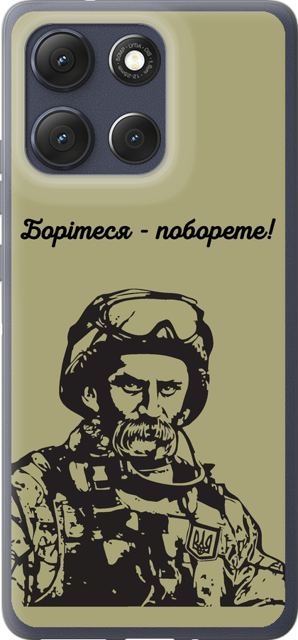 Шевченко v1