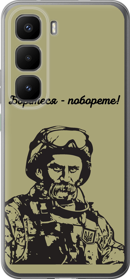 Шевченко v1