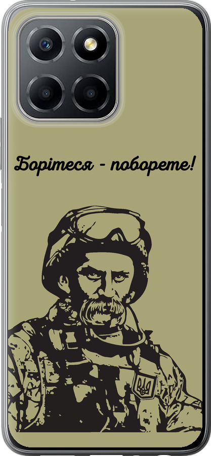 Шевченко v1
