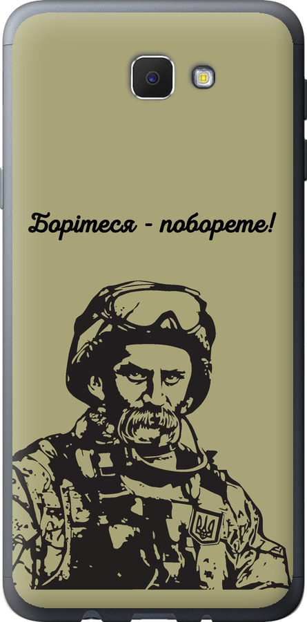 Шевченко v1