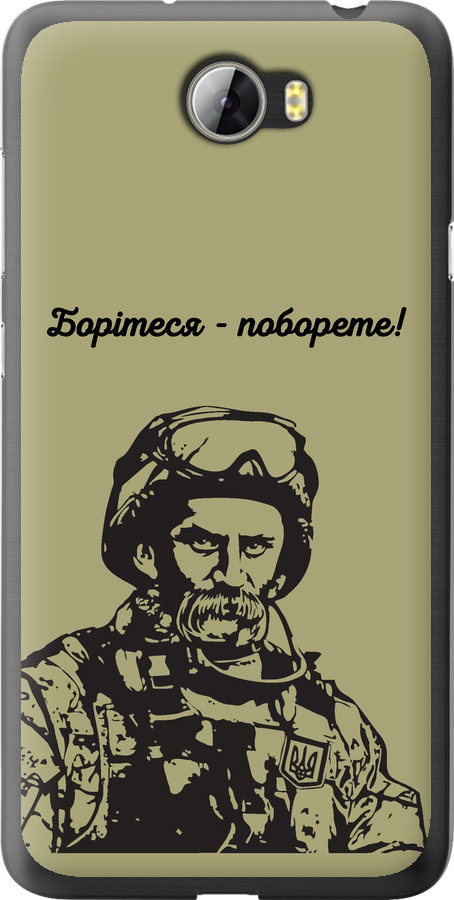 Шевченко v1