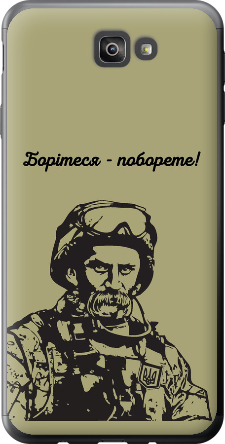 Шевченко v1