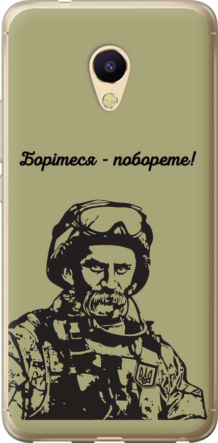 Шевченко v1