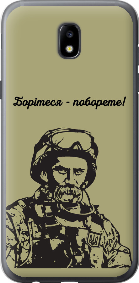 Шевченко v1