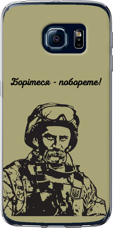 Шевченко v1