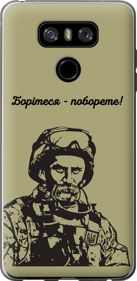 Шевченко v1