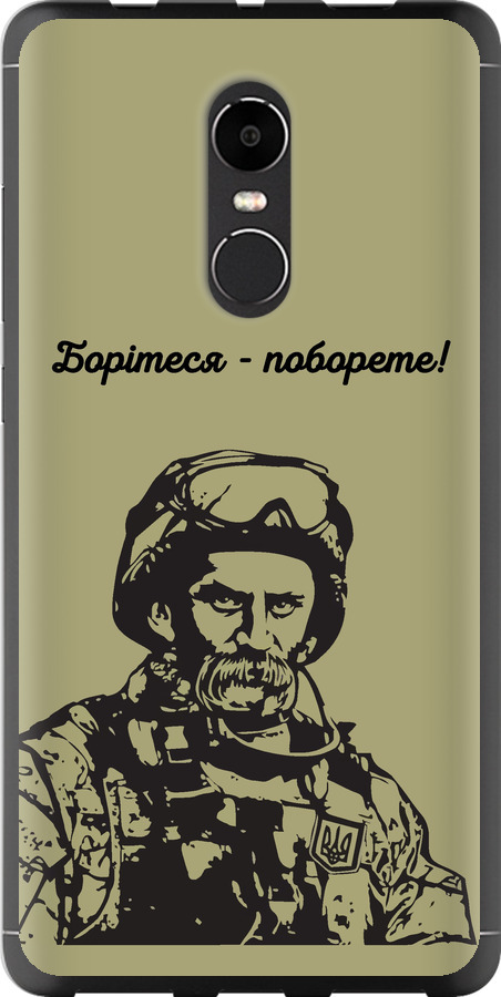 Шевченко v1