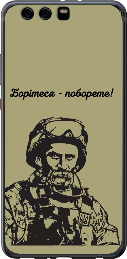 Шевченко v1