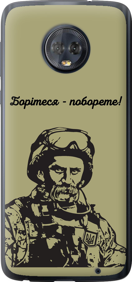 Шевченко v1