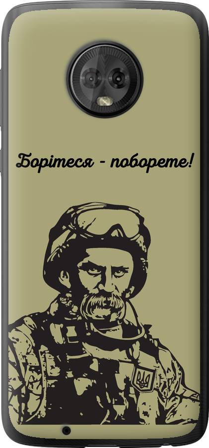 Шевченко v1