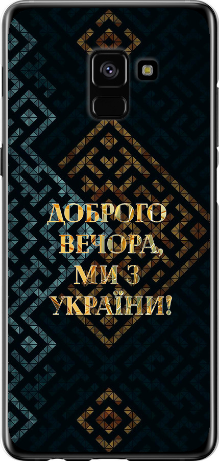 Ми з України v3