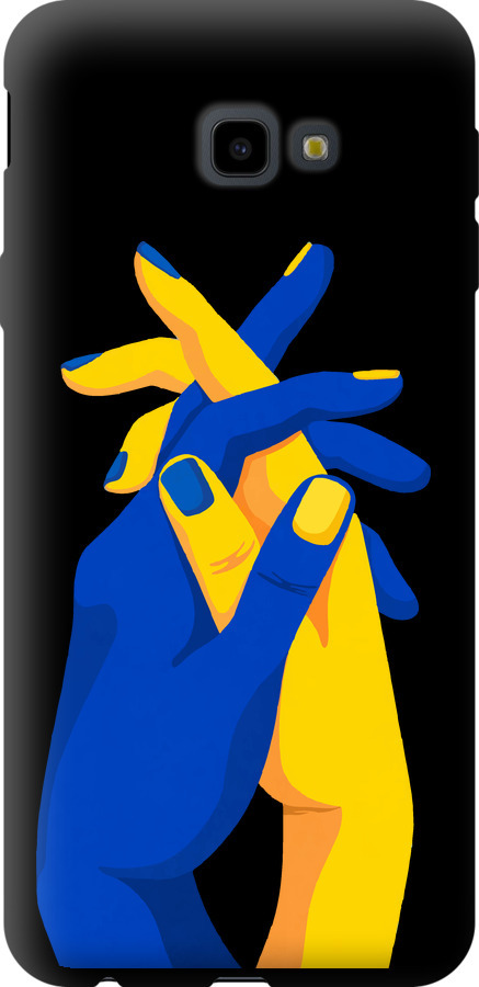 Stand With Ukraine