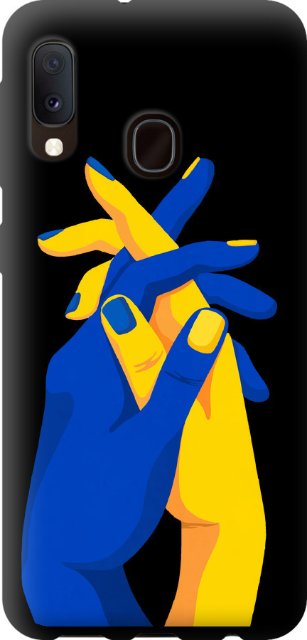 Stand With Ukraine