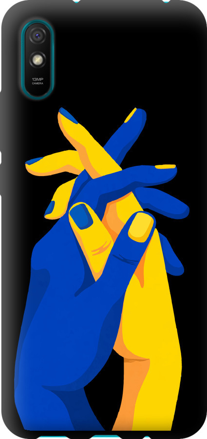 Stand With Ukraine