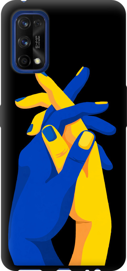 Stand With Ukraine