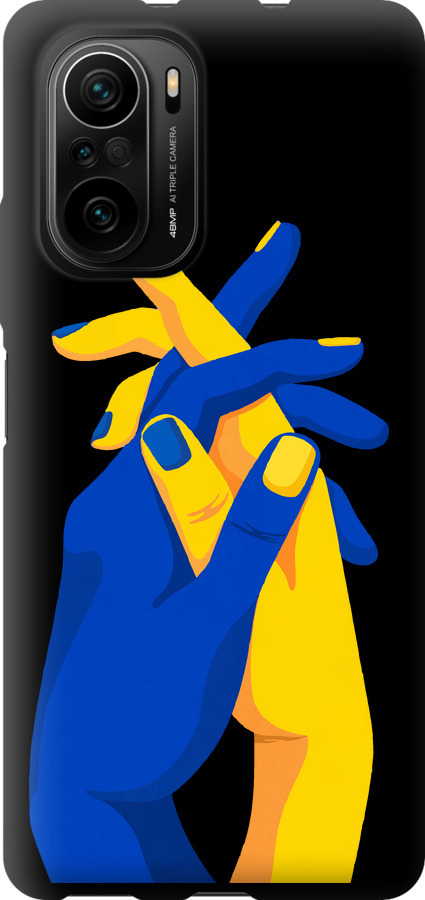 Stand With Ukraine