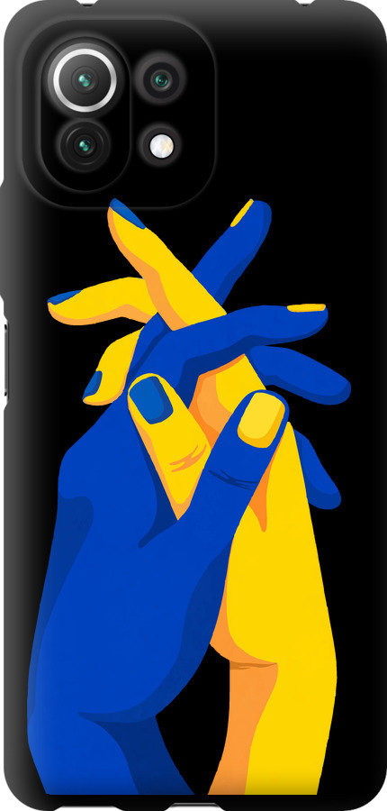 Stand With Ukraine