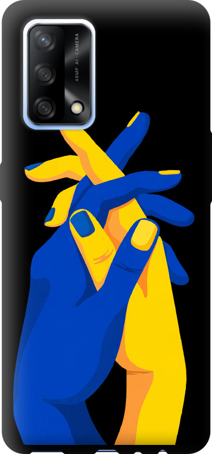 Stand With Ukraine