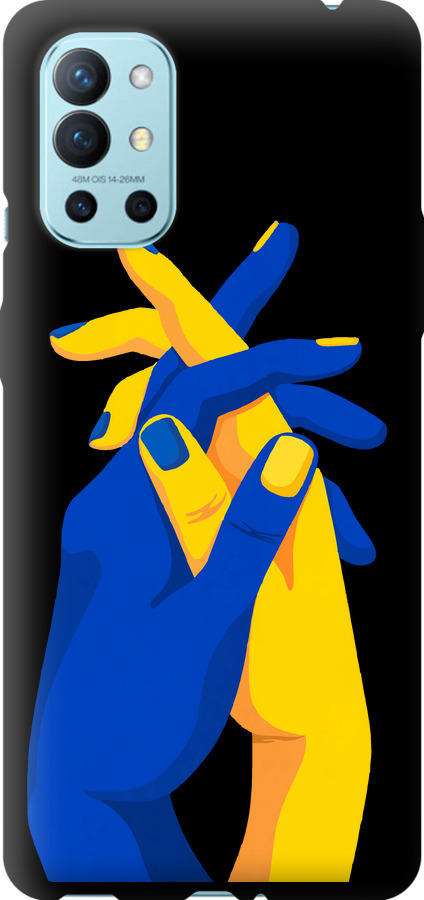 Stand With Ukraine