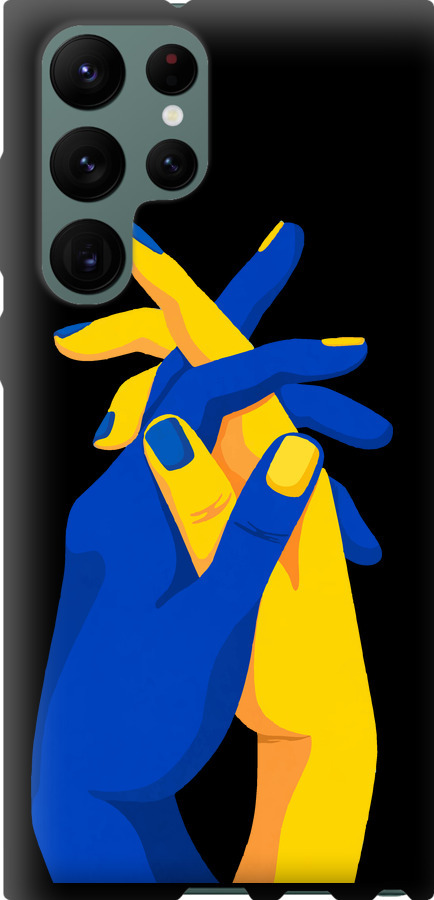 Stand With Ukraine