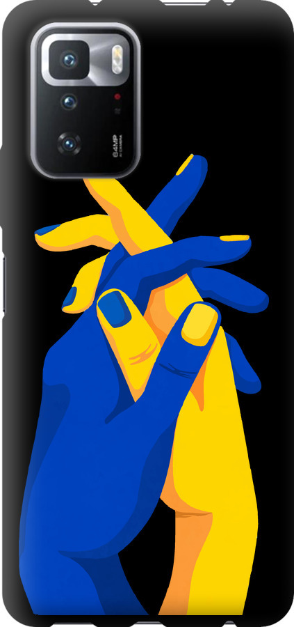 Stand With Ukraine