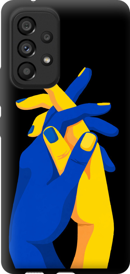 Stand With Ukraine