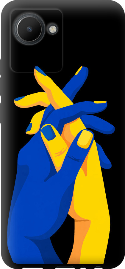Stand With Ukraine