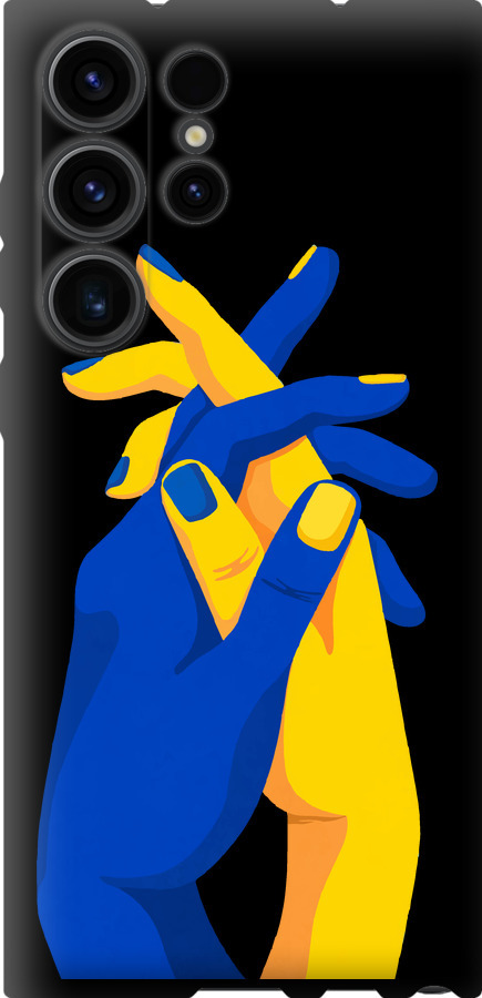 Stand With Ukraine