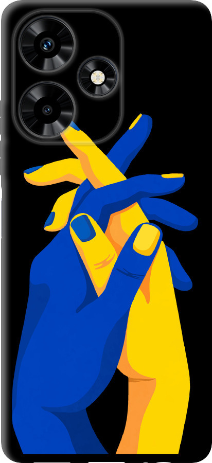 Stand With Ukraine