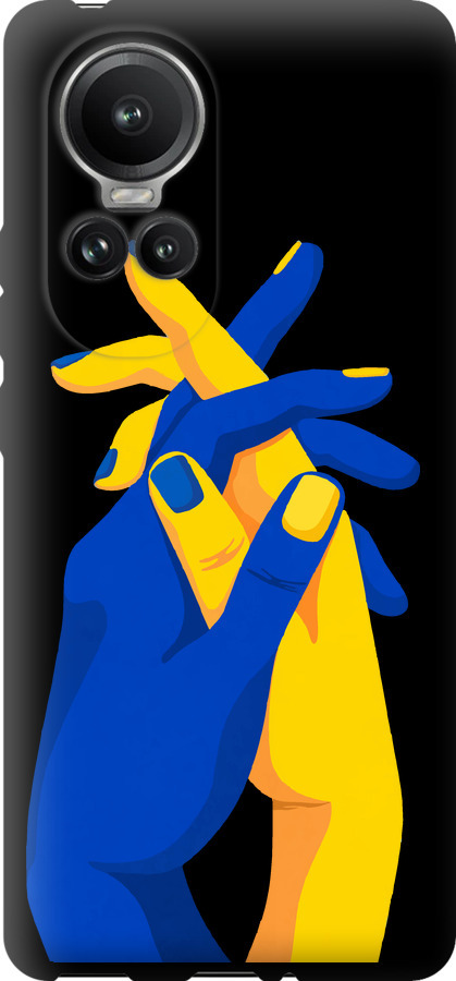 Stand With Ukraine