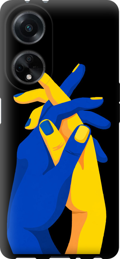 Stand With Ukraine