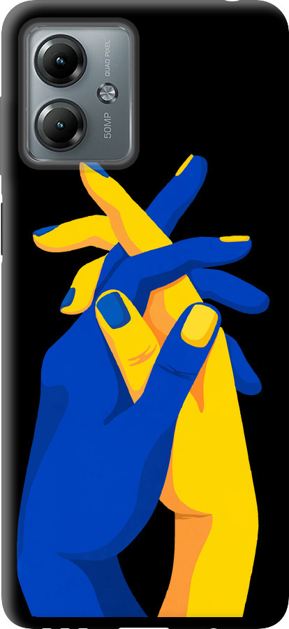 Stand With Ukraine