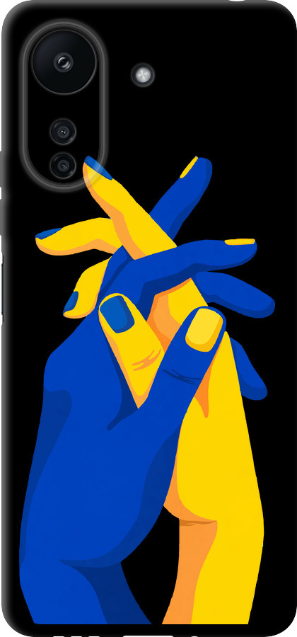 Stand With Ukraine