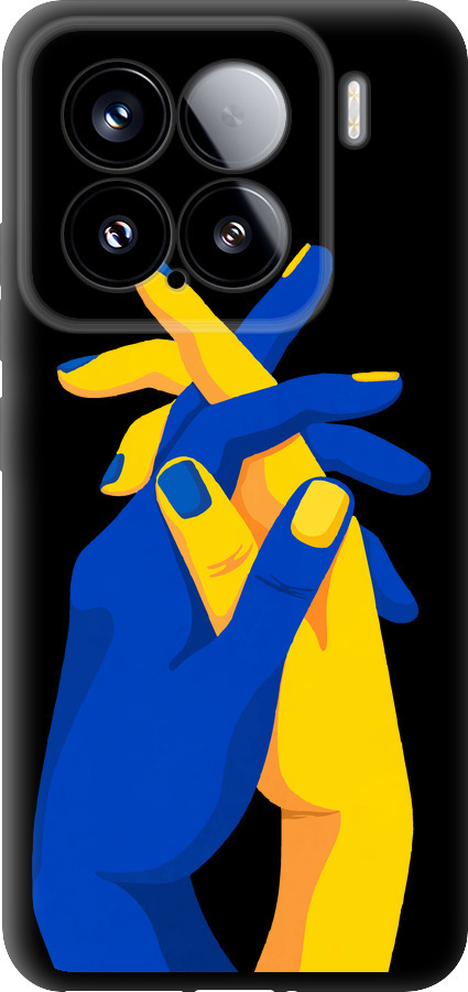 Stand With Ukraine