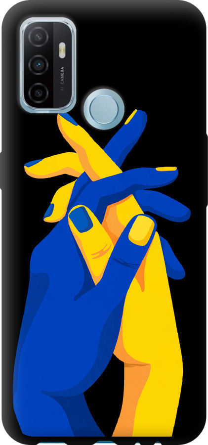 Stand With Ukraine
