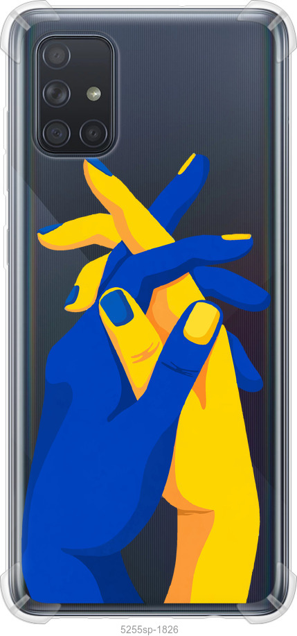 Stand With Ukraine