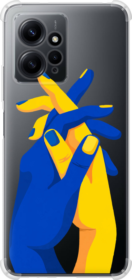 Stand With Ukraine