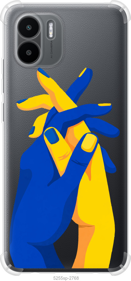 Stand With Ukraine