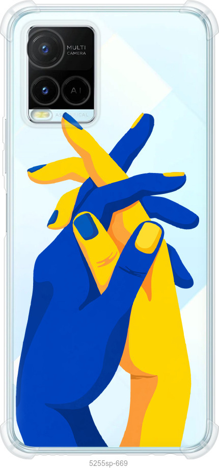 Stand With Ukraine