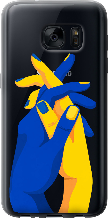 Stand With Ukraine