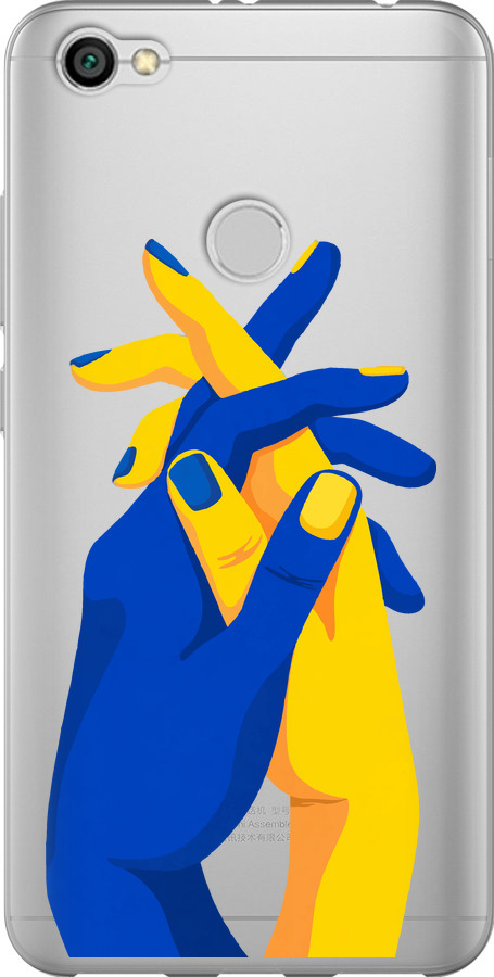Stand With Ukraine