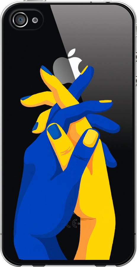 Stand With Ukraine