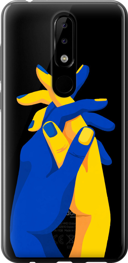 Stand With Ukraine